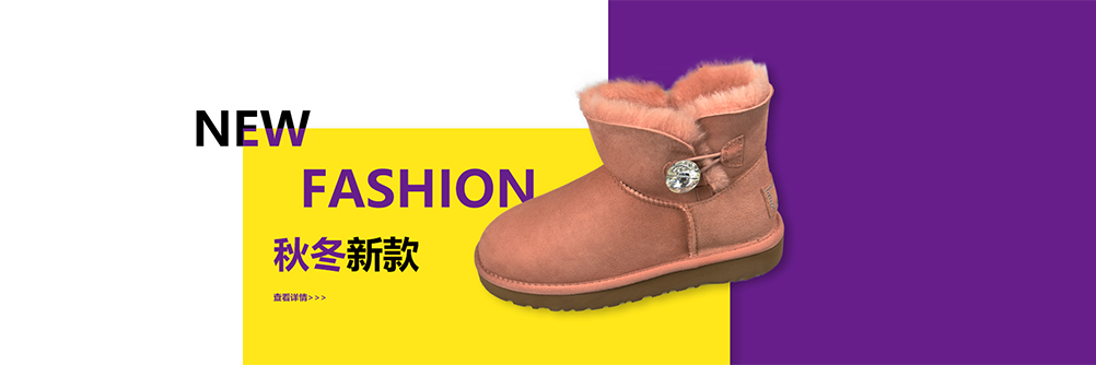 广州媌莎鞋业有限公司